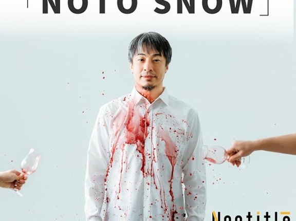 ひろゆき考案の「汚れにくくシワになりにくい白シャツ」がAmazonで販売開始！