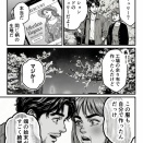 最底辺の子なし婚活 　〜職なし　きょうだい児　ブサイク男顔　〜なんか君プロフと違くない？21-3
