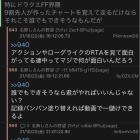 三大rta走者の口癖 みなさまのためにぃ チャートにちゃーんと あとひとつは ゆるゲーマー遅報