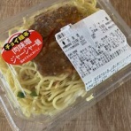 ブルースバカ一代