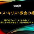 インスティチュート