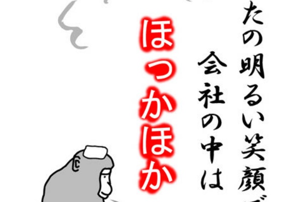Showa Post 挨拶ポスター