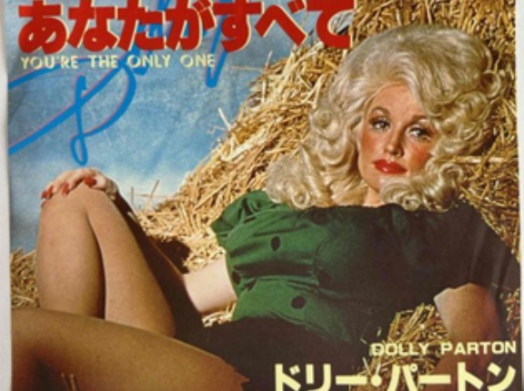 You’re The Only One / あなたがすべて（Dolly Parton / ドリー・パートン）1979