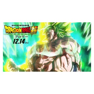 『【朗報】劇場版ドラゴンボール超 ブロリーが海外で人気大爆発して20年ぶりの快挙を成し遂げる・・・ 	』の画像