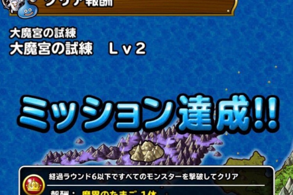 Dqmslライフ 17年05月