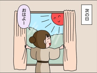 【終】おこもり旅行第二弾！⑧～チェックアウト後～