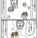 顔が怖い女　その⓾