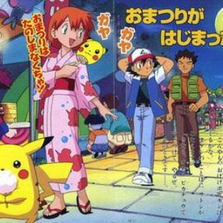 ポケモン初代のウィンディってやつさ