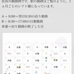 仕事情報まとめ - ワークコム