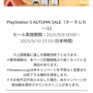 同等品最安値で無ければ値下げします！様用(⁠◡⁠ ⁠ω⁠ ⁠◡⁠) 楽天市場】【中古】ZX-DECL-PSSET-(1)(W) (ZX-DECL-PS-(1)(W)+ZX