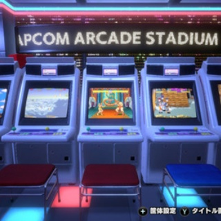 お前らおっさん達がゲーセンで金つぎ込んだゲーム　インベーダー、レースゲーム、魔界村、ストII、ファイナルファイト、バーチャファイター