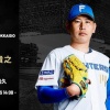 【予告先発】加藤貴之｜8月8日 楽天戦｜15:00開始