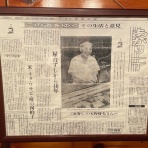 楽しく飲んで食べましょう（ﾀﾏﾆﾊｼﾘﾏｼｮｳ）