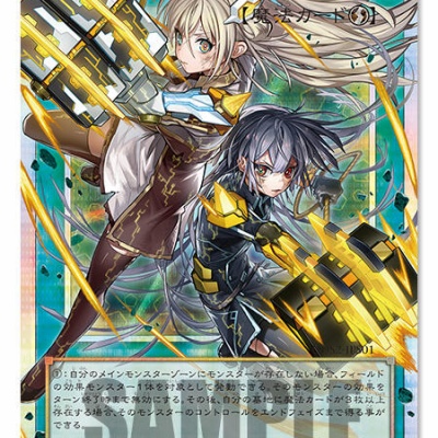 遊戯王OCG情報】THE CHRONICLES DECK 精霊術の使い手に『大輪の霊使い