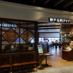 新・ぐだぐだ日記 (と覚え書き)　PART 2