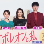 にほんのニュース