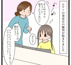 私も一応習ってたんだけどなぁ