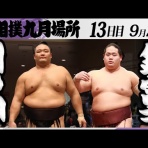 ルードの森