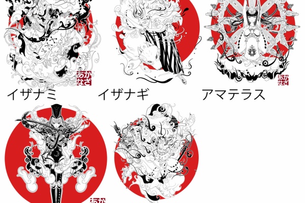 かざあな日記３