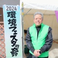 「交野の方々に環境のことを考えてもらう１日にしたい」ー環境フェスタin交野リポート