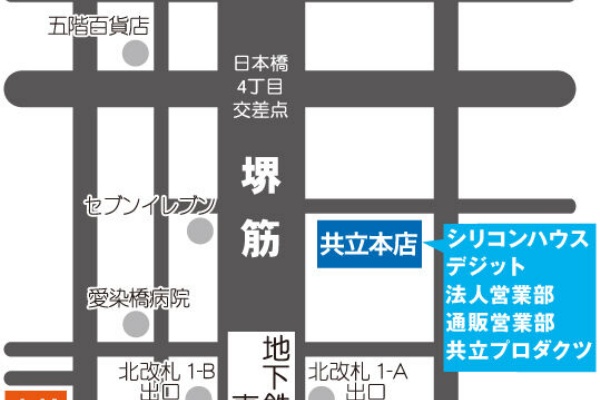 エレショップblog