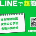 ℹ️キャスト様からの重要なお知らせℹ️
