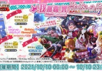 ミリシタ 響は属性がてんこ盛り ミリシタまとめ雑談