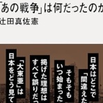 池田信夫 blog