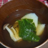 『中華スープとお吸い物』の画像