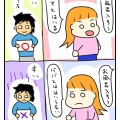 お風呂の断り方