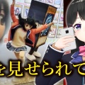 【にじさんじ】月ノ美兎が語る「謎ノ美兎 vs 青眼の白龍」！にじフェス2026で魅せた無敵の奇行＆爆笑ファンサに「これを見ないと年が明けない」と大絶賛！