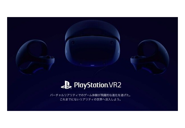 PSVR2がすごい！！『グランツーリスモ7をプレイしたらリアルすぎて車の匂いがした。』