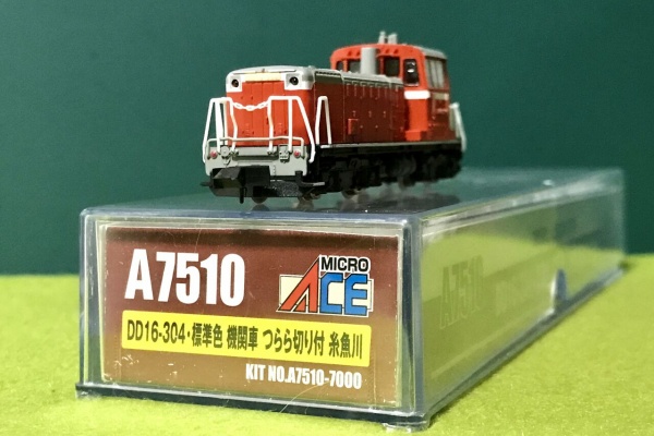 エヌゲ道 since 2015 ～Nゲージ鉄道模型とフィギュアとか何たら