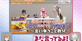 【にじさんじ】でびンゴ、カットされるくらい喧嘩してて草【くろなん】