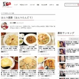 �ء�Ϣ�ܡ֥ۡԥ󥺥�NEWS��20251225�����٤β���