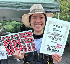 卒業おめでとう㊗️