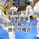 ９月２６日