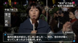 【秘密保護法】韓国メディア、批判的に報道