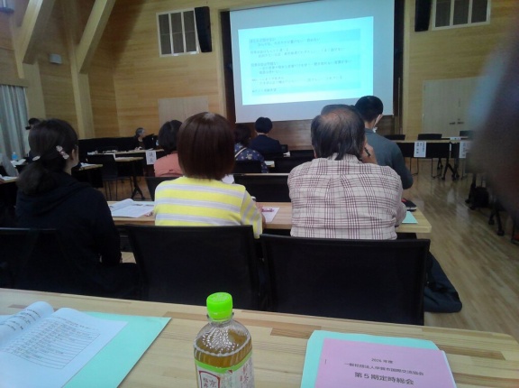 国際交流協会
