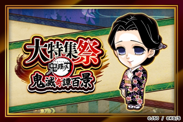 ジャンプチヒーローズ公式ブログ