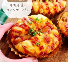 ♡ホットケーキミックスで！もちふわウインナーパン♡【#簡単レシピ #時短 #節約 #豆腐 #パン #朝食 #ランチ #おやつ 】