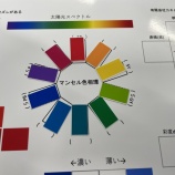 『えっ、色ってセンスじゃないの？目からウロコの社内研修』の画像