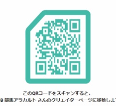 note：JRDB競馬アラカルト もご注目ください