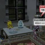 『【PSO2】マイルームグッズ』の画像