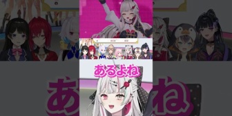 【にじさんじ】石神のアホ毛がずっと気になる魔王様