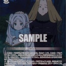 【WS】フリーレン vol2「なでなでの対価 フリーレン」「結界の解除魔法」