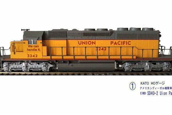 鉄道模型 HOゲージ DF40 国鉄 DF40-1 ブルー (鉄道模型) - ホビーサーチ 鉄道模型 N