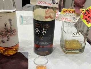 カイ太郎の晩酌日記　北海道ウイスキー&スピリッツフェスト2025に参加(試飲編Ⅳ)