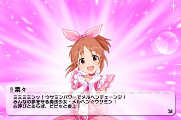 ぴゅあの部屋ライブドア版 シンデレラガールズ