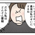 本当の別居の始まり　ただの主婦が東大目指したその後